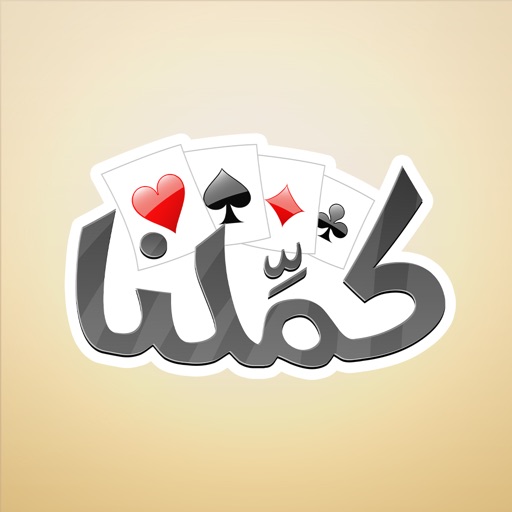 كلمنا